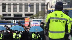 경찰, 헌법재판소 정문 인근 시위대 추가 강제 해산