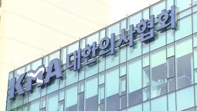 일부 의대, 내일 복귀 데드라인…의협 