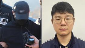 북한강 시신 유기 '양광준' 1심서 '무기징역'