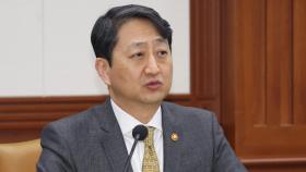안덕근 장관, 오늘 긴급 방미…관세·민감국가 논의