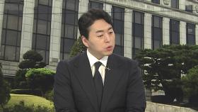 [뉴스잇] 한덕수 탄핵심판 24일 선고…尹보다 먼저 결정