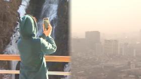 [센터웨더] 절기 '춘분' 기온 오름세…전국 초미세먼지 나쁨