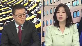 [여의도1번지] 한 총리 탄핵심판 오는 24일 선고...윤 대통령은 아직 미정
