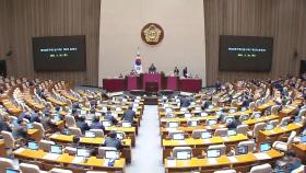 국민연금 개혁안 본회의 통과…18년 만에 합의