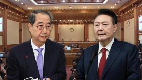 헌재 24일 한덕수 탄핵 선고…尹선고기일 영향은?