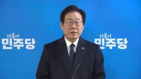 이재명, 법관기피 각하 결정 한달째 미수령