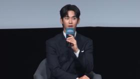 김수현 소속사 