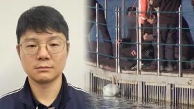북한강 시신 유기 1심 양광준 무기징역…