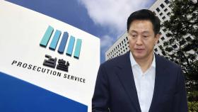 검찰, 명태균 의혹 관련 오세훈 집무실·공관 압수수색