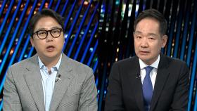 [투나잇이슈] 한덕수 탄핵심판 24일 선고…尹 결론은 또 미뤄져