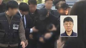 북한강 시신 유기 '양광준' 오늘 1심 선고