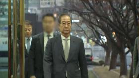 한 총리 복귀할까…마은혁·특검법 등 '첩첩산중'