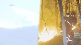 경남 산청 산불 이틀째 진화작업…