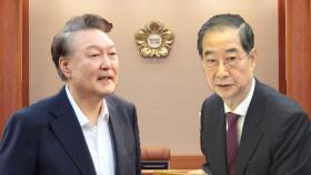 다음주, 한덕수 탄핵심판 선고·尹 형사 재판 본격 시작