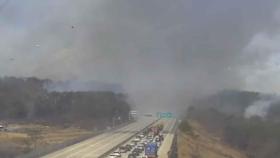 울주군 산불…산불 영향 축구장 50개 면적