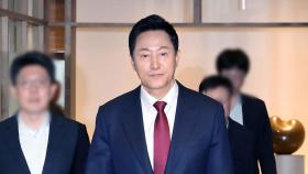 오세훈 핵심 참모 2명, '토허제 혼란 책임' 사의