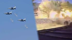 '오폭' KF-16 조종사 2명, 공중근무 자격정지 1년