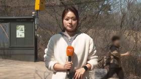 봄 날씨에 등산객 북적…산불·안전사고 주의