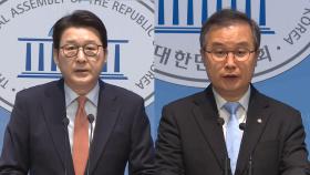 여야, 주말 탄핵 찬반 여론전…김성훈 영장기각 공방도