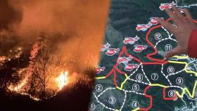 산청서 대형 산불로 200여 명 대피…진화에 총력