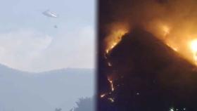 경남 산청 산불 진화 '3단계' 총력…