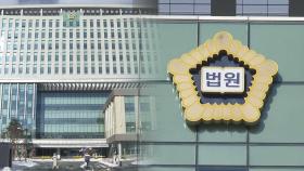 고데기로 연인 고문 20대 남성 A씨 징역 3년 6개월 선고
