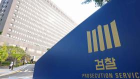 검찰, '가족회사에 공공택지 전매' 대방건설 대표 기소