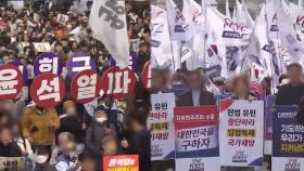 탄핵 찬반 집회 총력전…도심 교통혼잡 우려