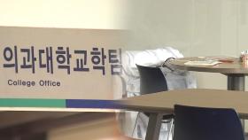 의총협 