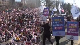 尹 선고 임박 관측에 막판 집회 결집…도심 혼잡
