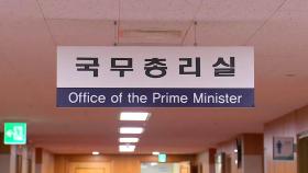 정부, 한총리 탄핵 선고 '촉각'…복귀 시 과제 산적