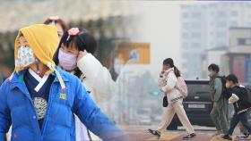 [속보] 전북, 황사 위기경보 '주의' 발령
