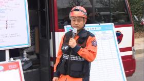[현장연결] 서울 명일동 '대형 땅꺼짐' 현장...