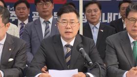 [현장연결] 민주당 “헌재, 尹 탄핵심판 선고 즉시 내려야”