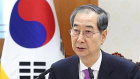 [속보] 한 대행 산불 긴급지시…