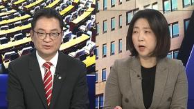 [여의도1번지] '한덕수 기각' 공방 지속…이재명 ' 2심 선고' D-1