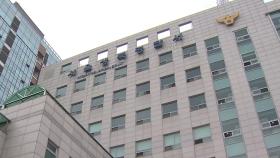 [단독] 이별 통보에 애인 폭행하고 집 무단침입…30대 검거