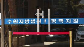 '부동산 강사' 남편 살해한 아내 구속…