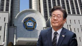 이재명 선거법 2심 선고 D-1…1심은 징역형 집유