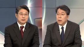 [뉴스프라임] 한덕수 탄핵 기각 파장…내일 이재명 2심 선고