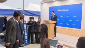 오세훈, 민주당 광화문 천막당사 강제 철거 지시
