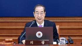 [현장연결] 한 대행, 국무회의 주재…'의대생 복귀' 촉구