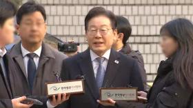 이재명 선거법 두 번째 판단…당선 목적 '허위사실 공표' 쟁점은?
