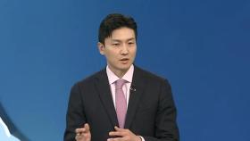 [뉴스현장] 尹 선고 다음 주로 미뤄지나…내일 이재명 선거법 2심