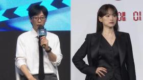 유재석, 산불 피해 지원에 5천만원 기부…천우희도 동참