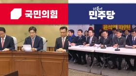 사법 슈퍼위크 2차전…