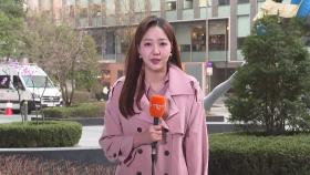 [날씨] 맑은 날씨 속 동쪽 대기 건조…전국 미세먼지 주의