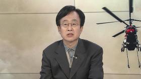 [뉴스워치] 닷새째 전국 곳곳 산불 '비상'…피해 커진 원인은?