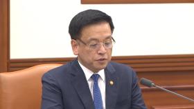 최상목 