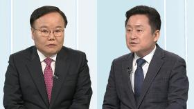 [특보] 이재명 '선거법' 2심 무죄…